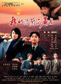 兴奋的情侣