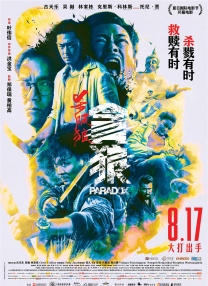 久久理论
